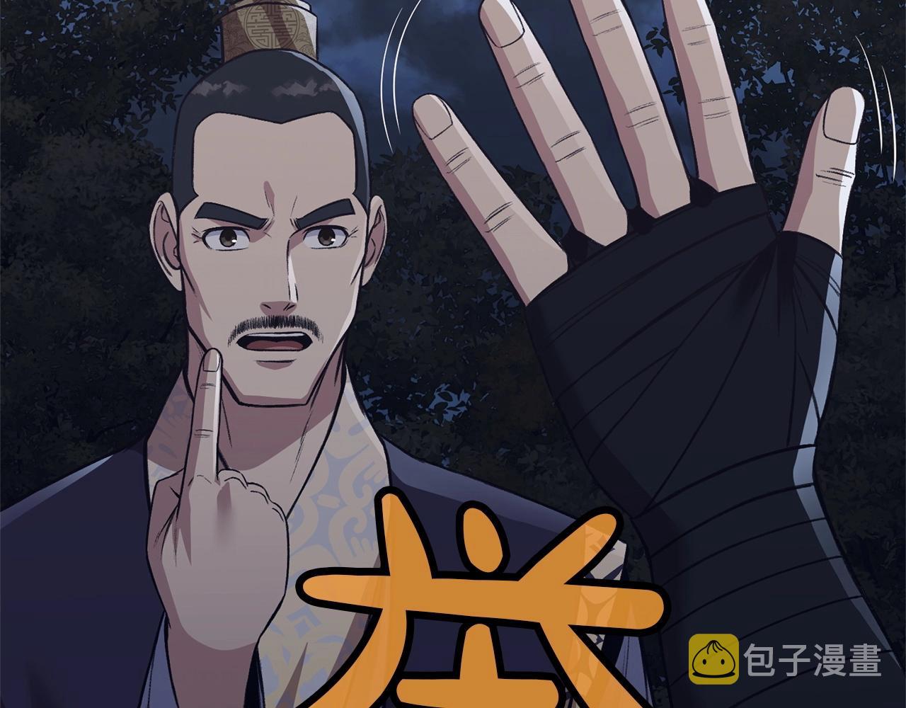 第37话 思想教育116