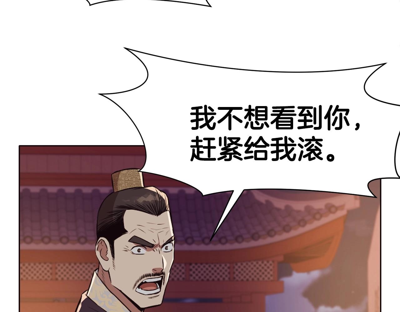 第50话 花合宴130