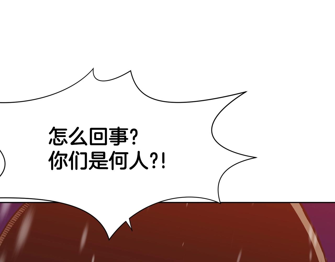 第23话 山贼劫道26