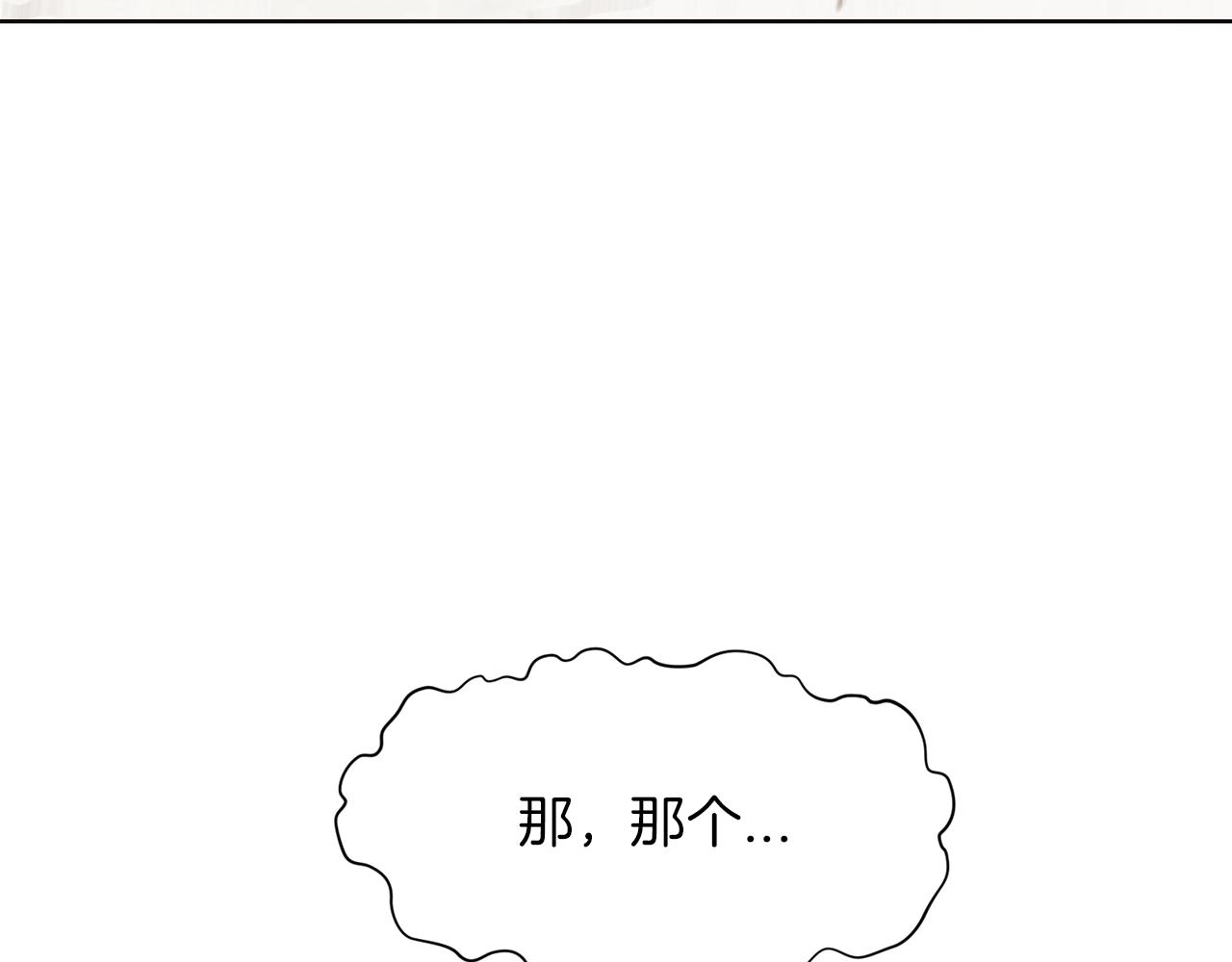 第41话 交接财产28