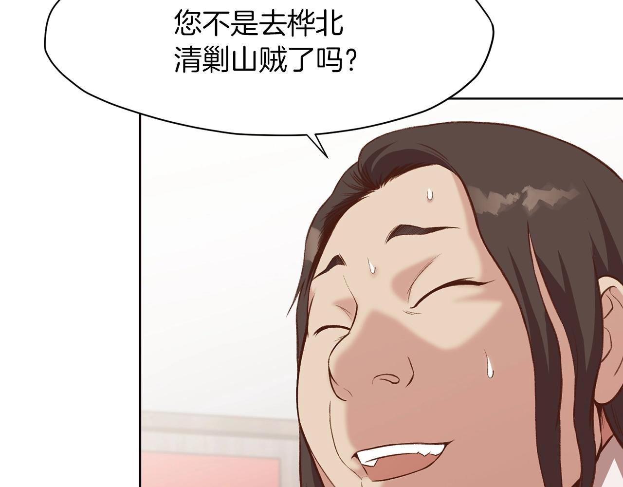 第33话 强势归来17