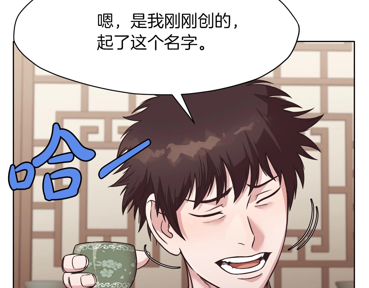 第45话 统治者137