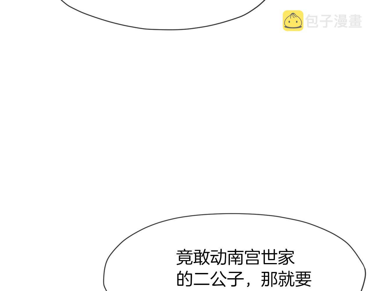 第7话 酒多伤身186