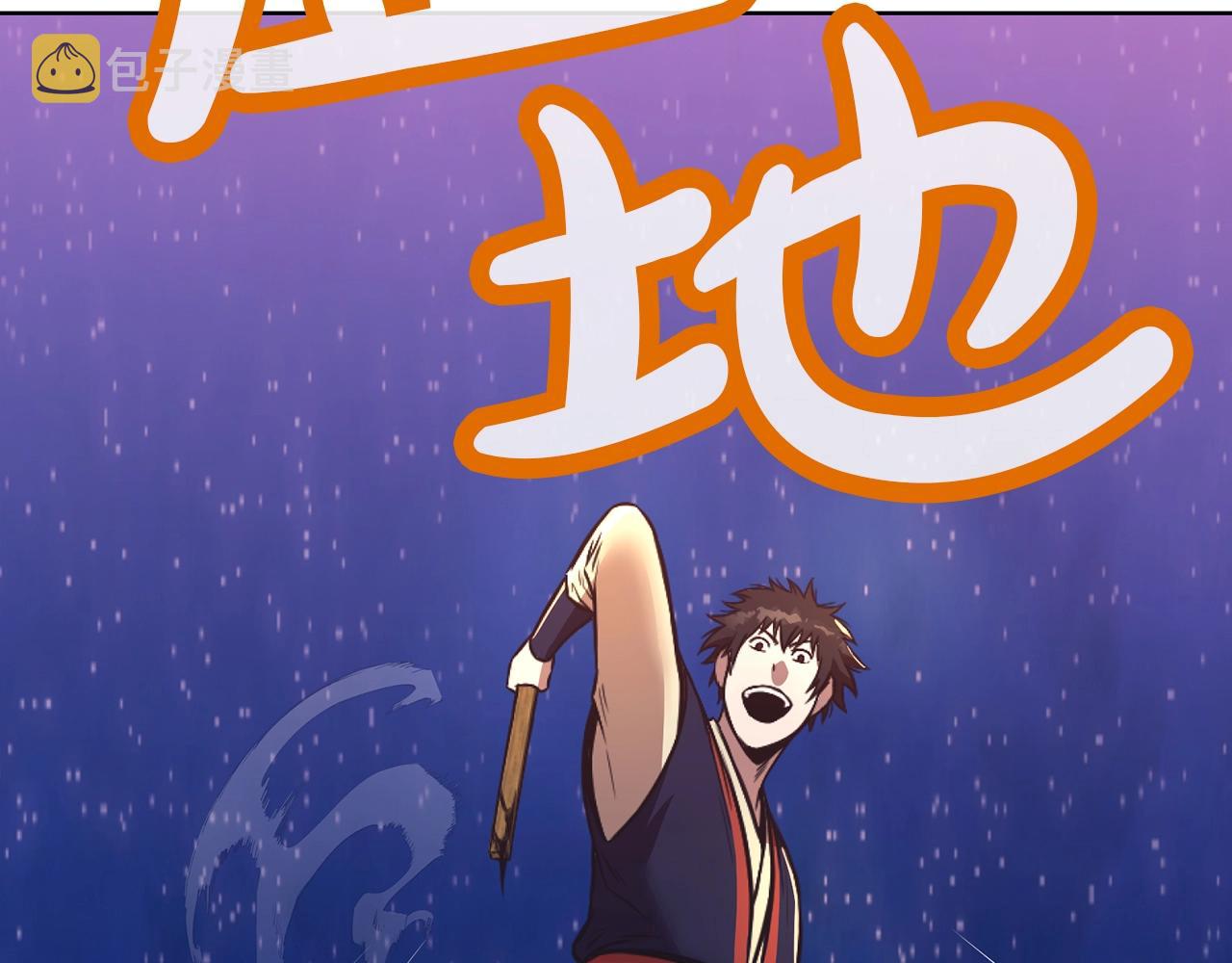 第57话 就这点能耐185