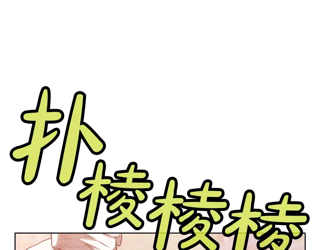 第52话 大事将至175