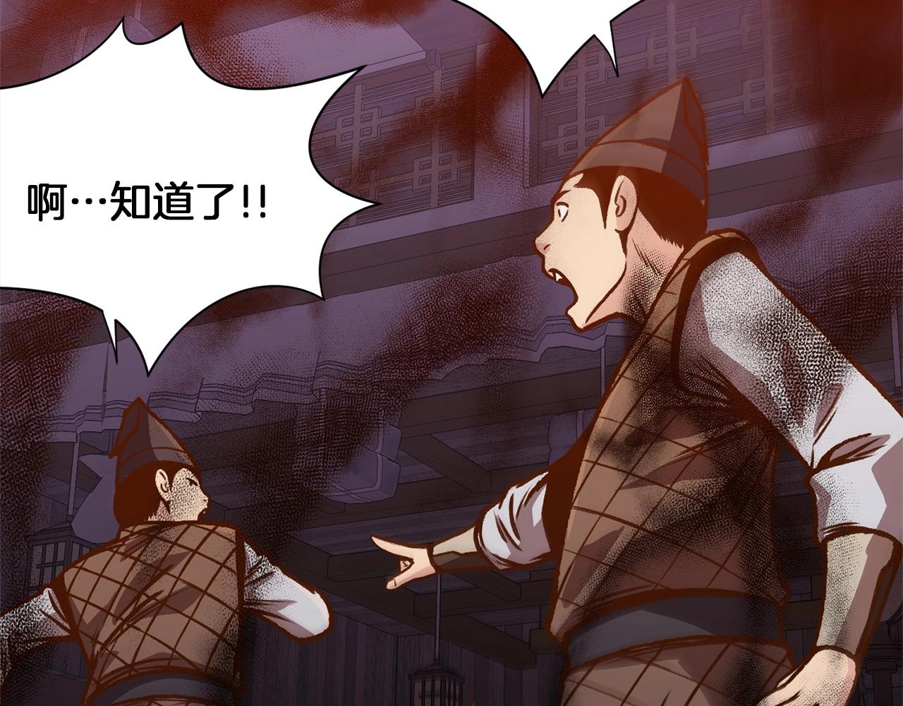 第16话 药力50