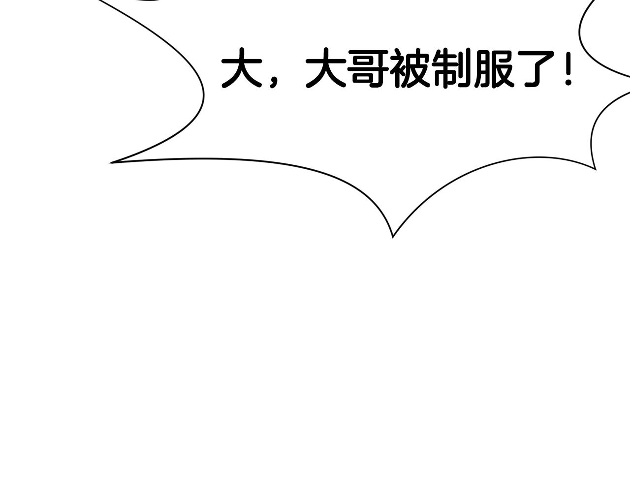 第45话 统治者19