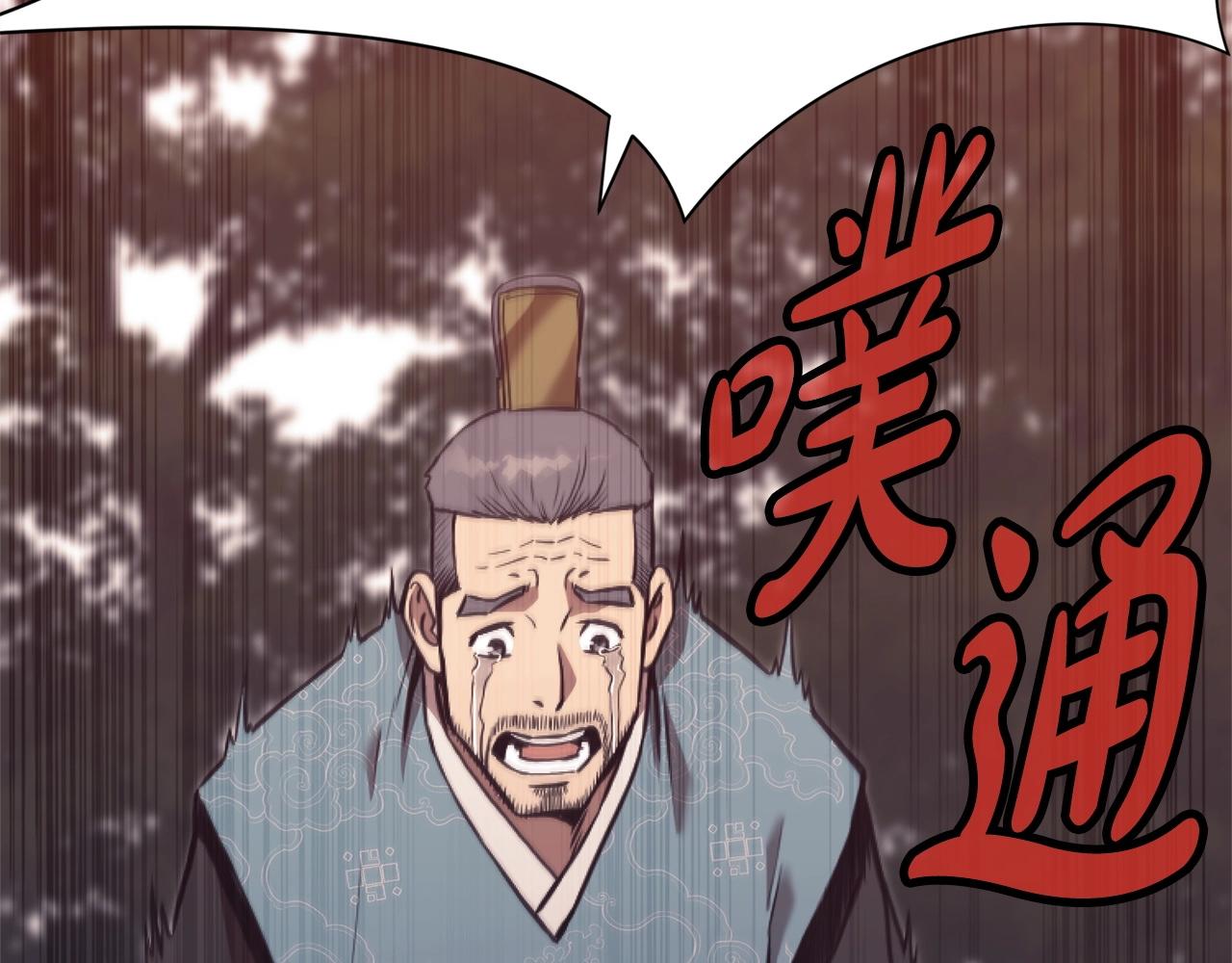 第38话 敲诈8