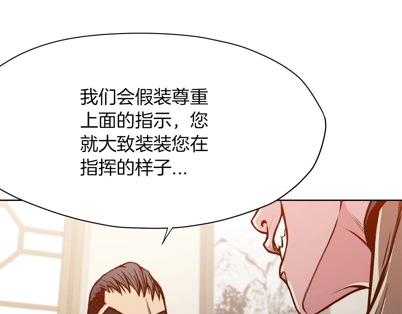 第17话 雷龙队155