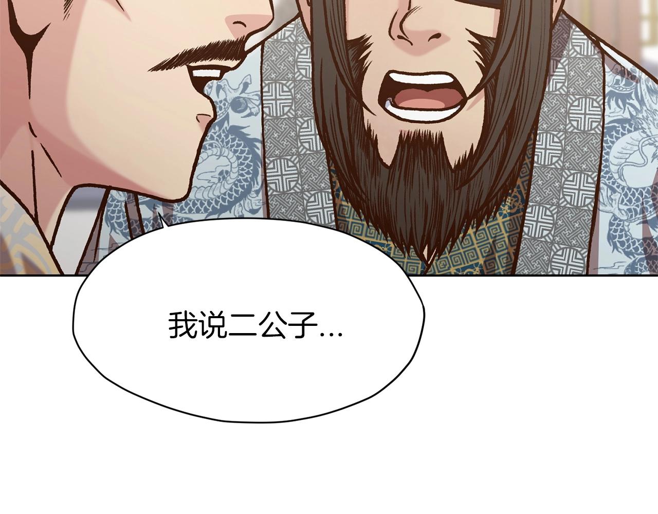 第16话 药力224