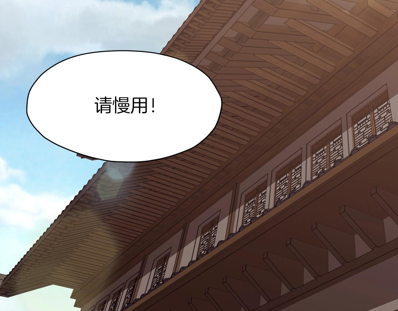 第52话 大事将至5
