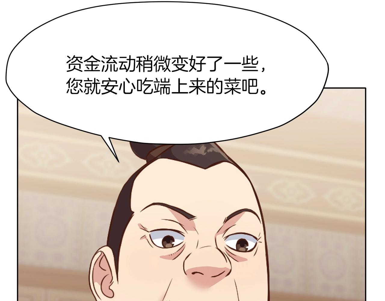 第40话 新风112
