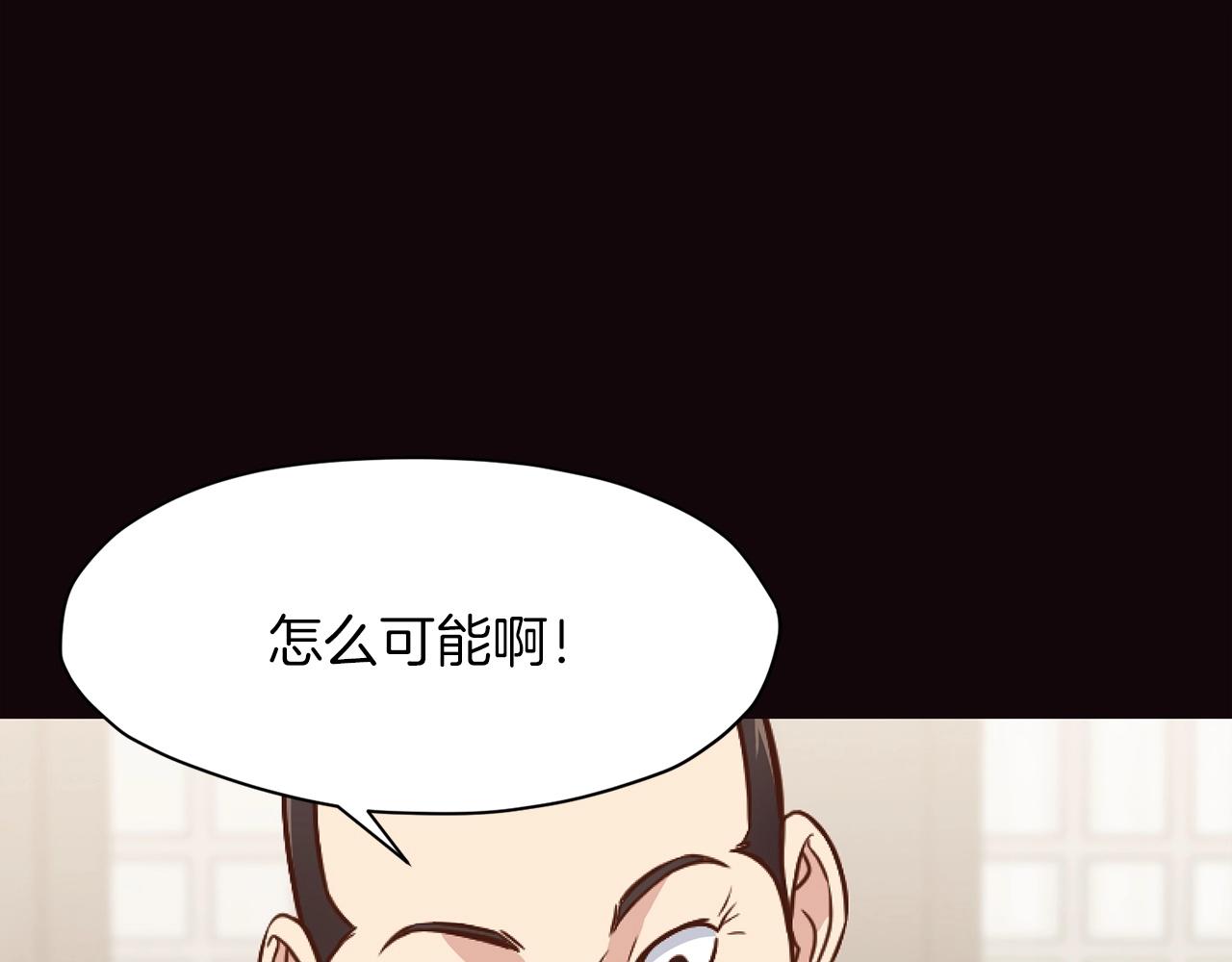 第40话 新风137