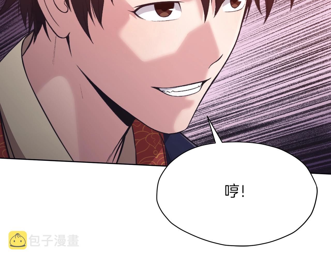第57话 就这点能耐111