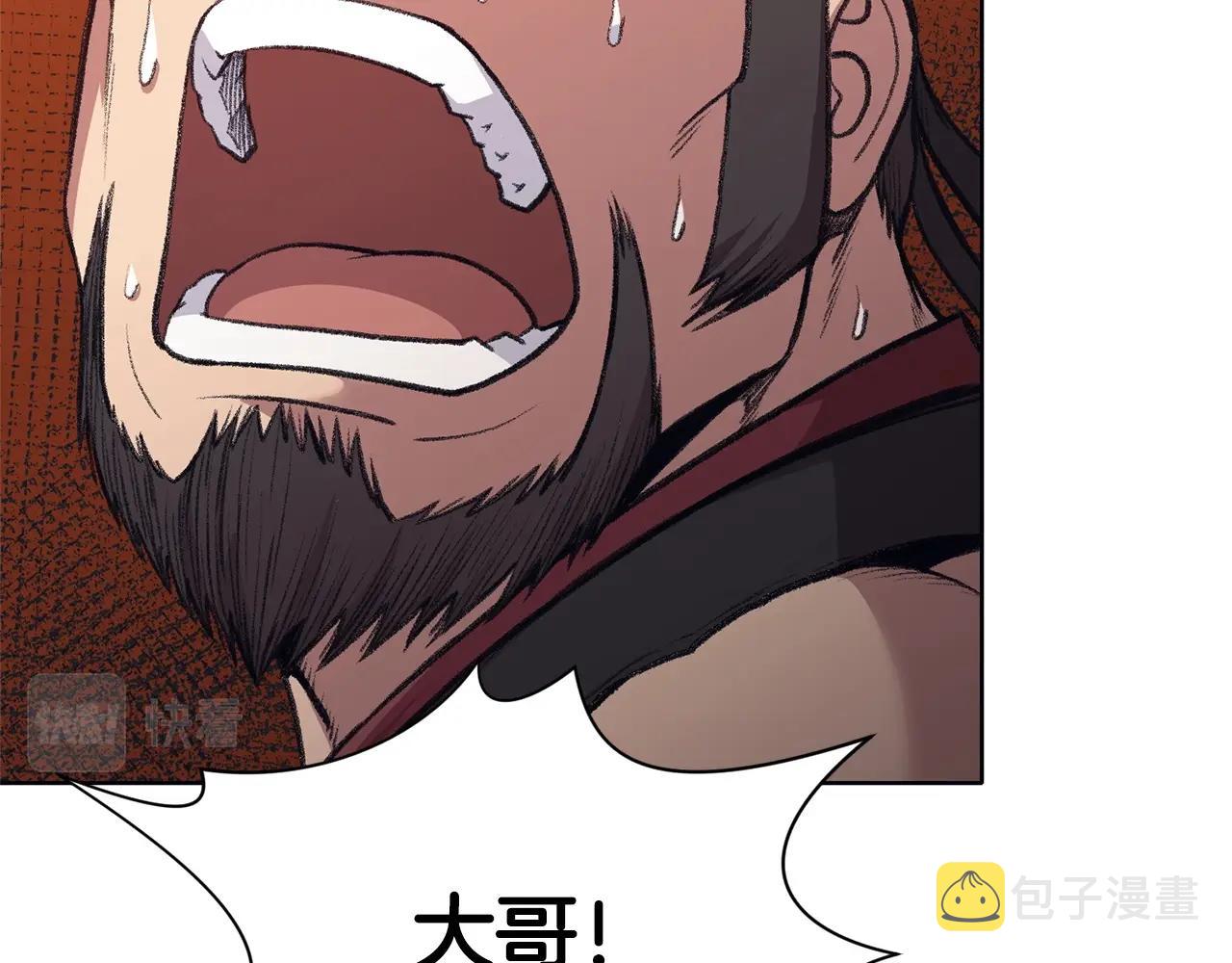 第48话 老鼠们218