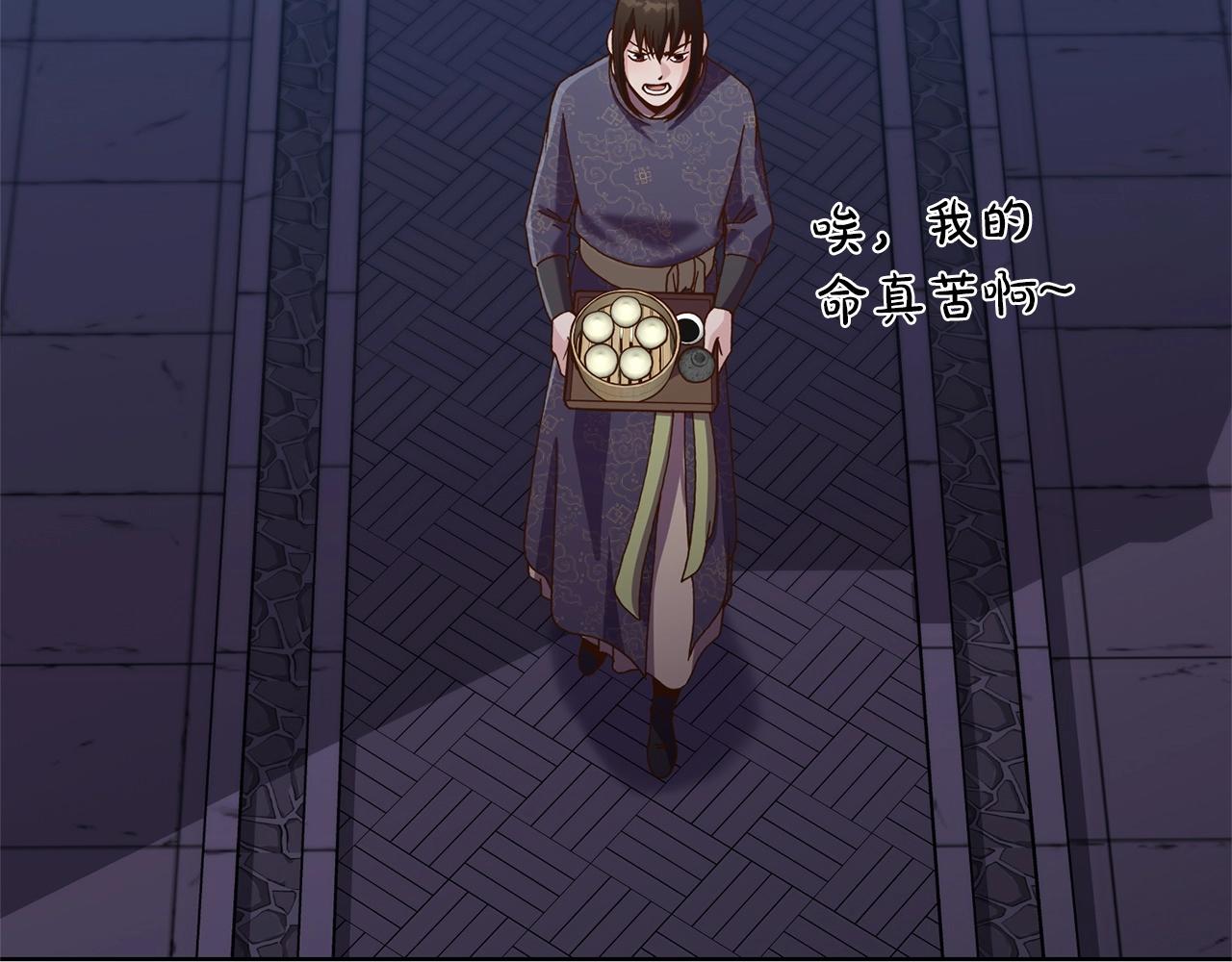 第16话 药力94