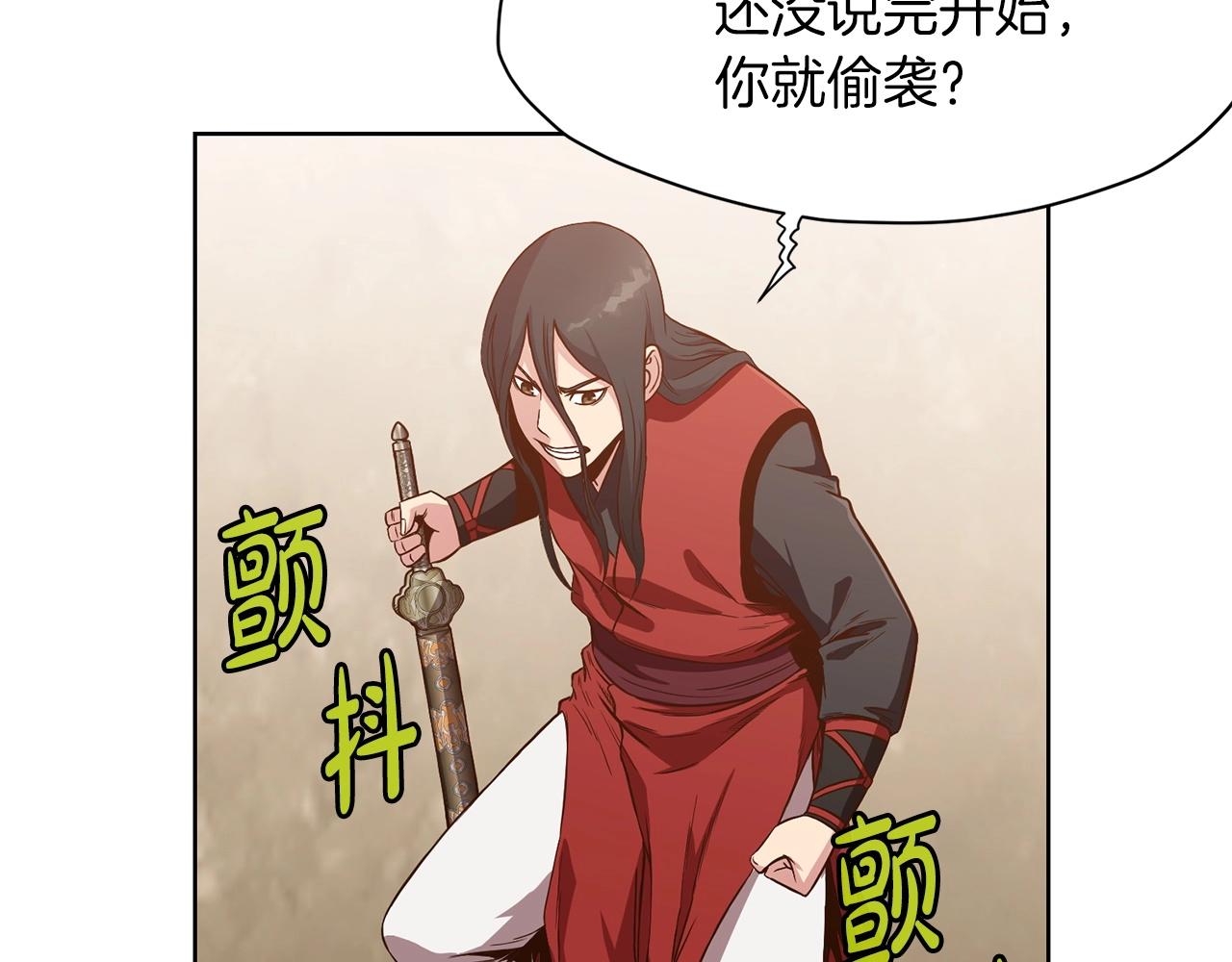 第13话 一招就倒182