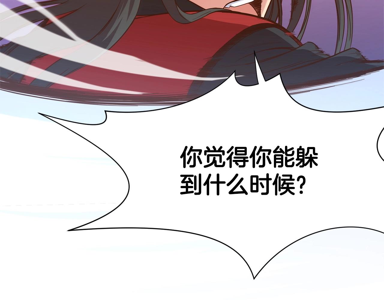 第14话 殴打74