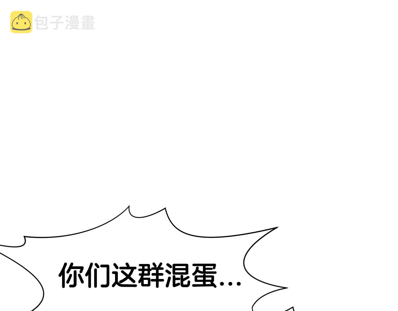 第45话 统治者190