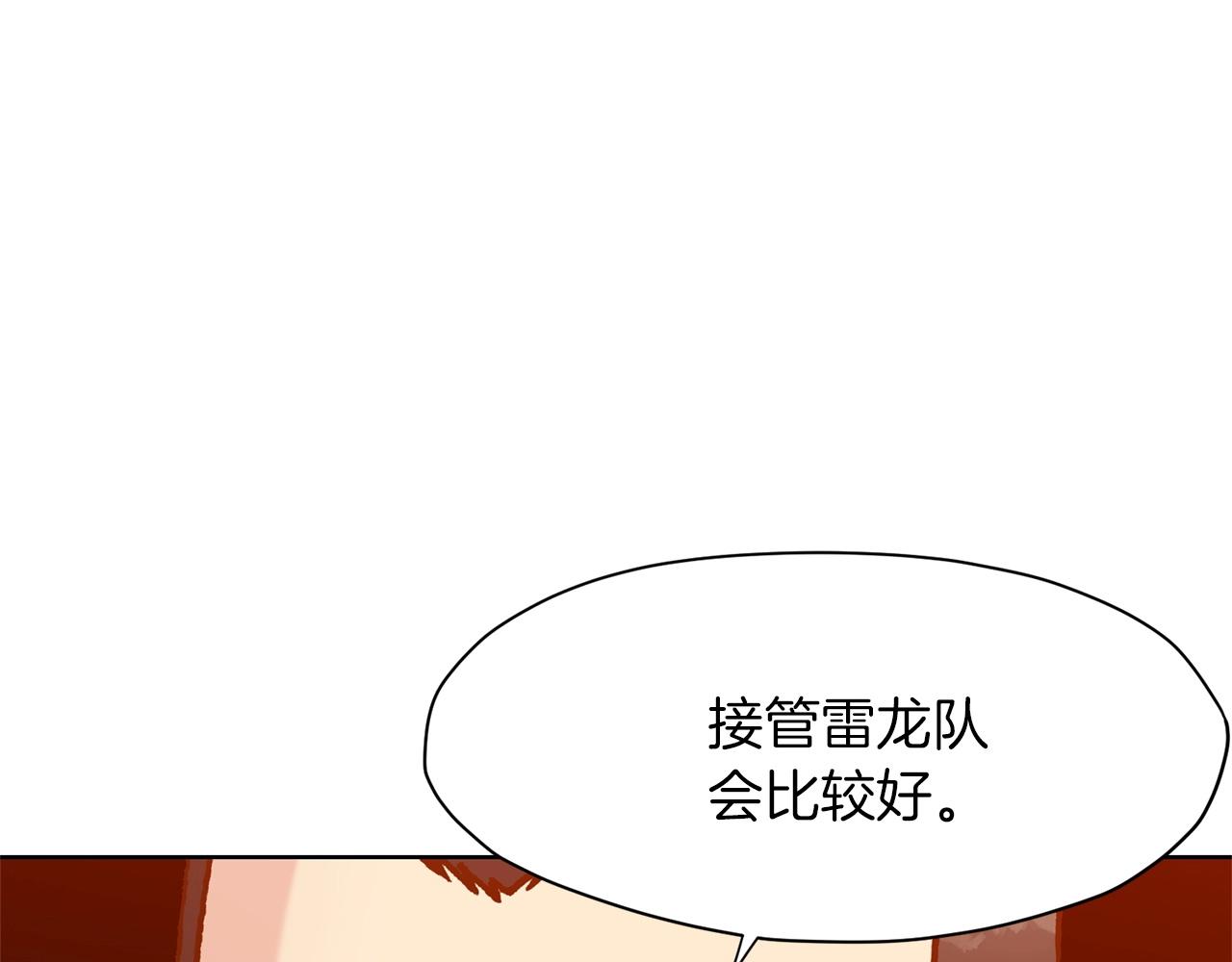 第16话 药力226