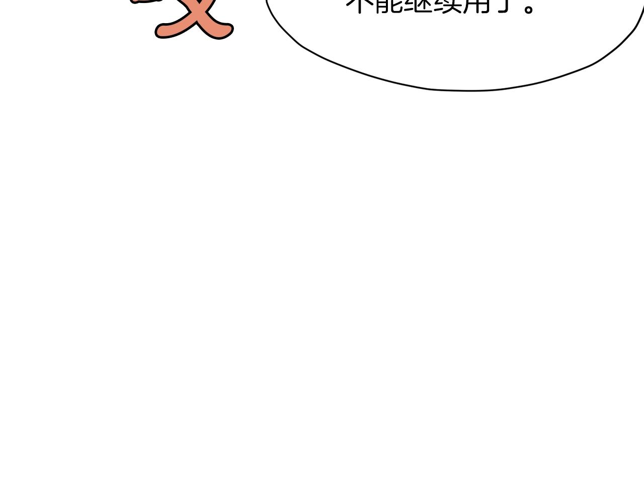 第29话 公子出马190