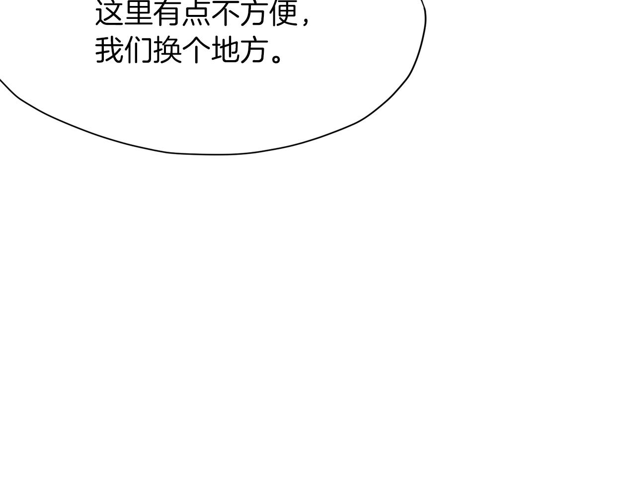 第35话 一对十54