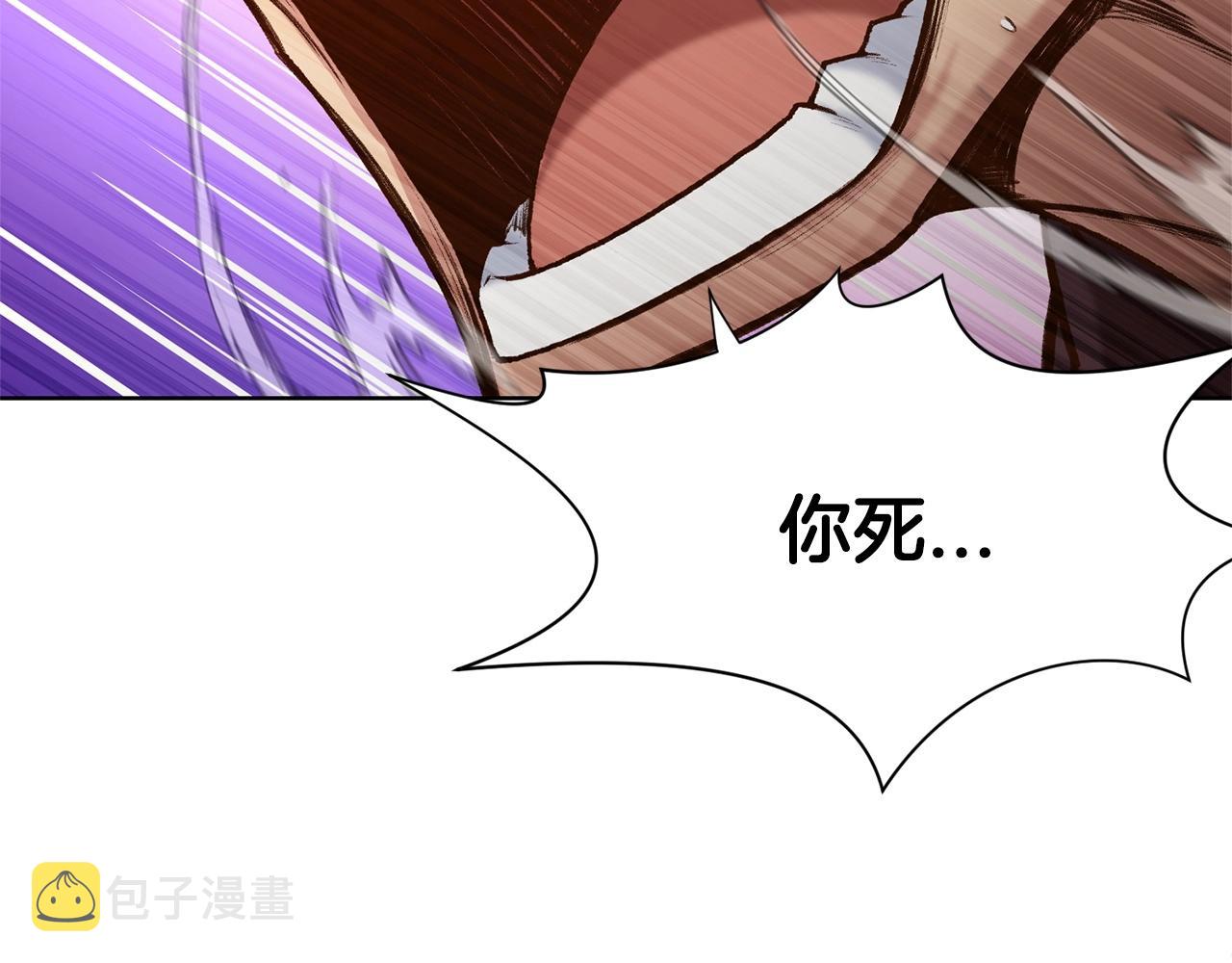 第17话 雷龙队205