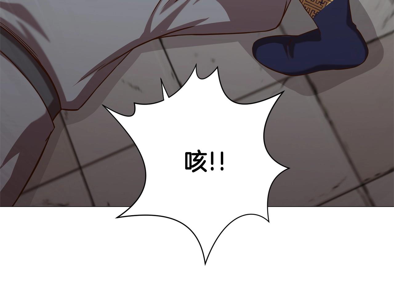 第6话 冤大头219