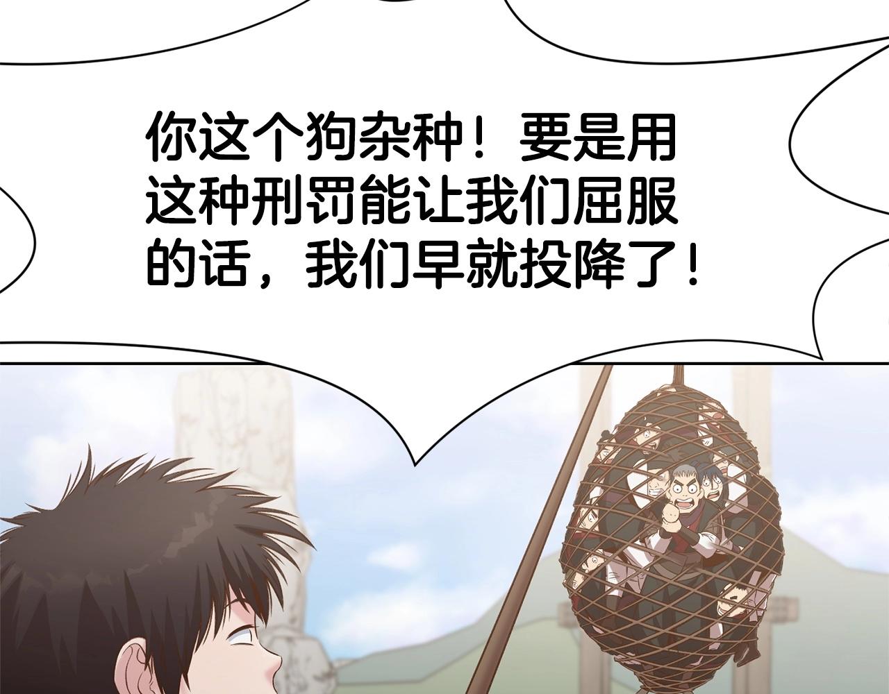 第19话 疯子17