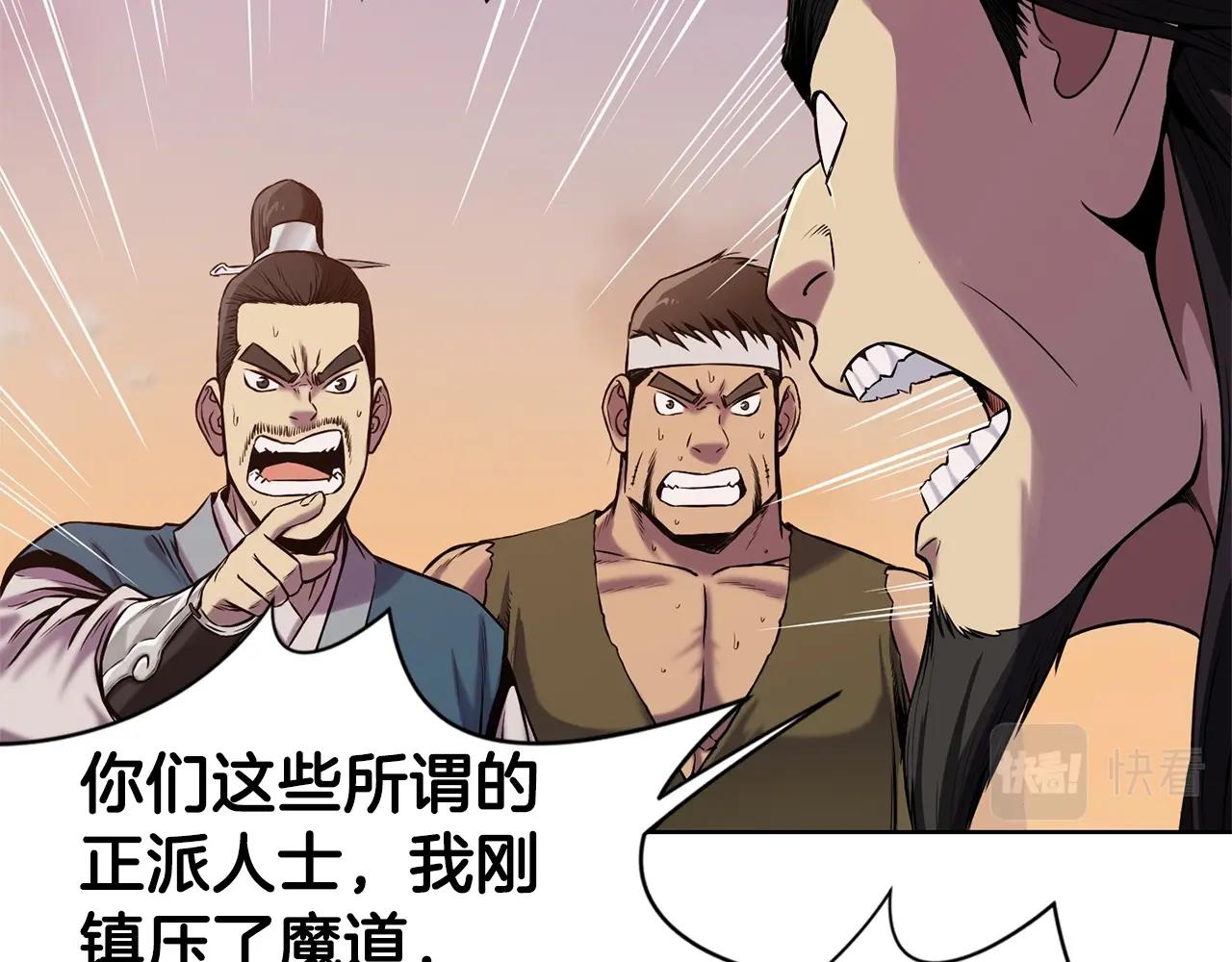 第1话 我还会回来的43