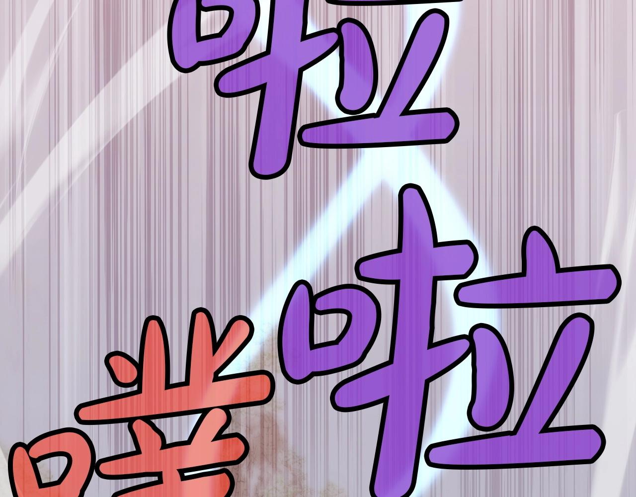 第27话 背叛15