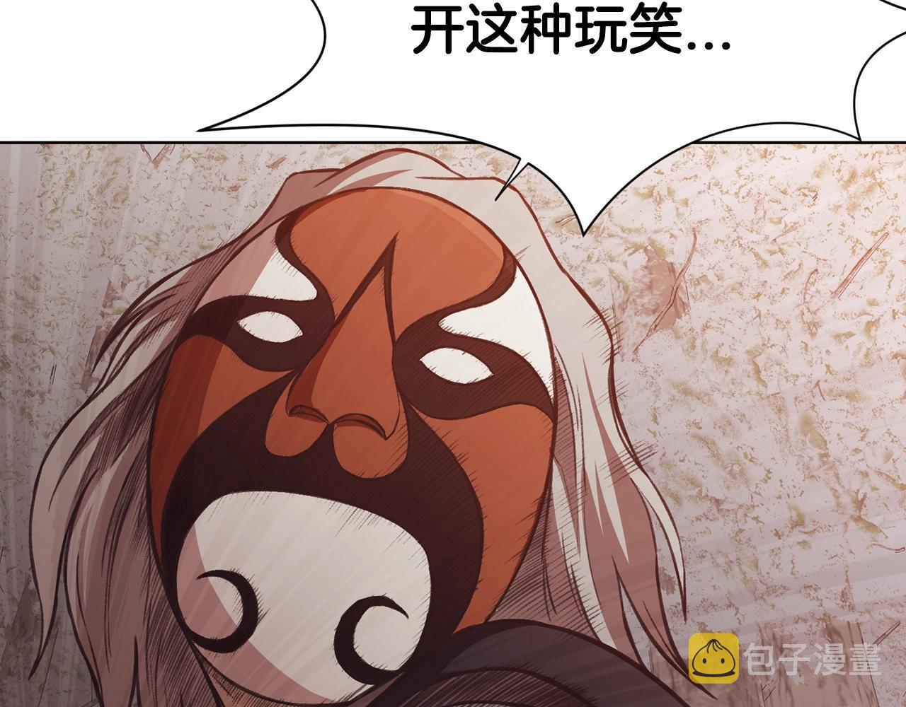 第29话 公子出马132