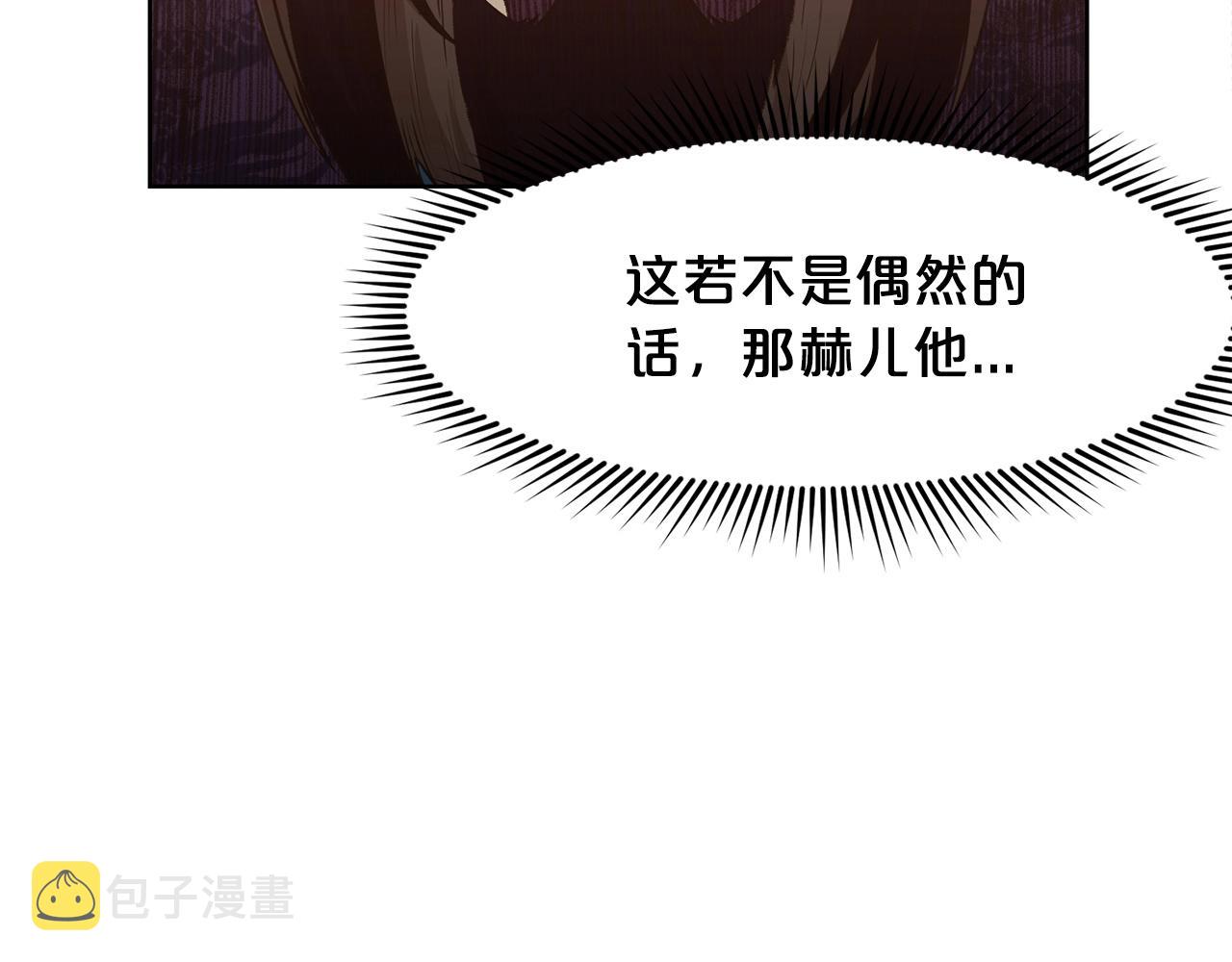第13话 一招就倒175