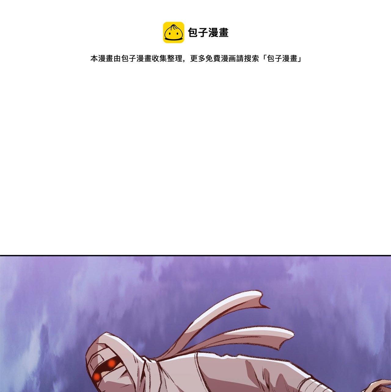 第49话 毫不懈怠102