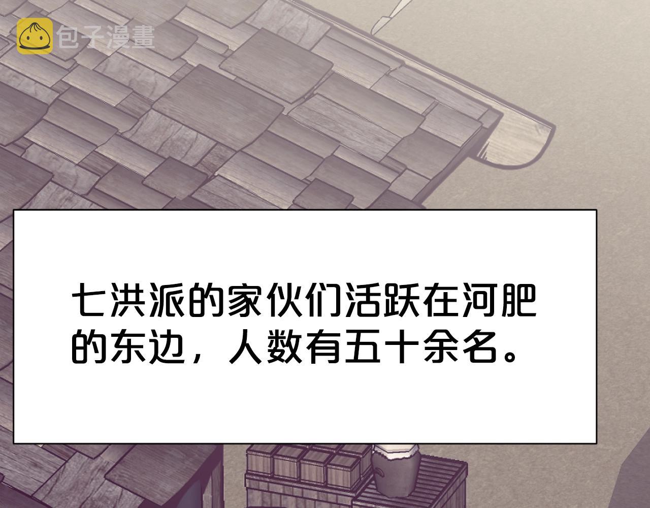 第41话 交接财产44