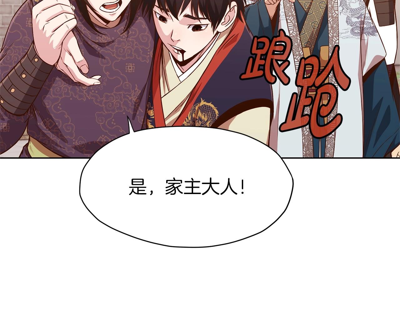 第10话 演技82