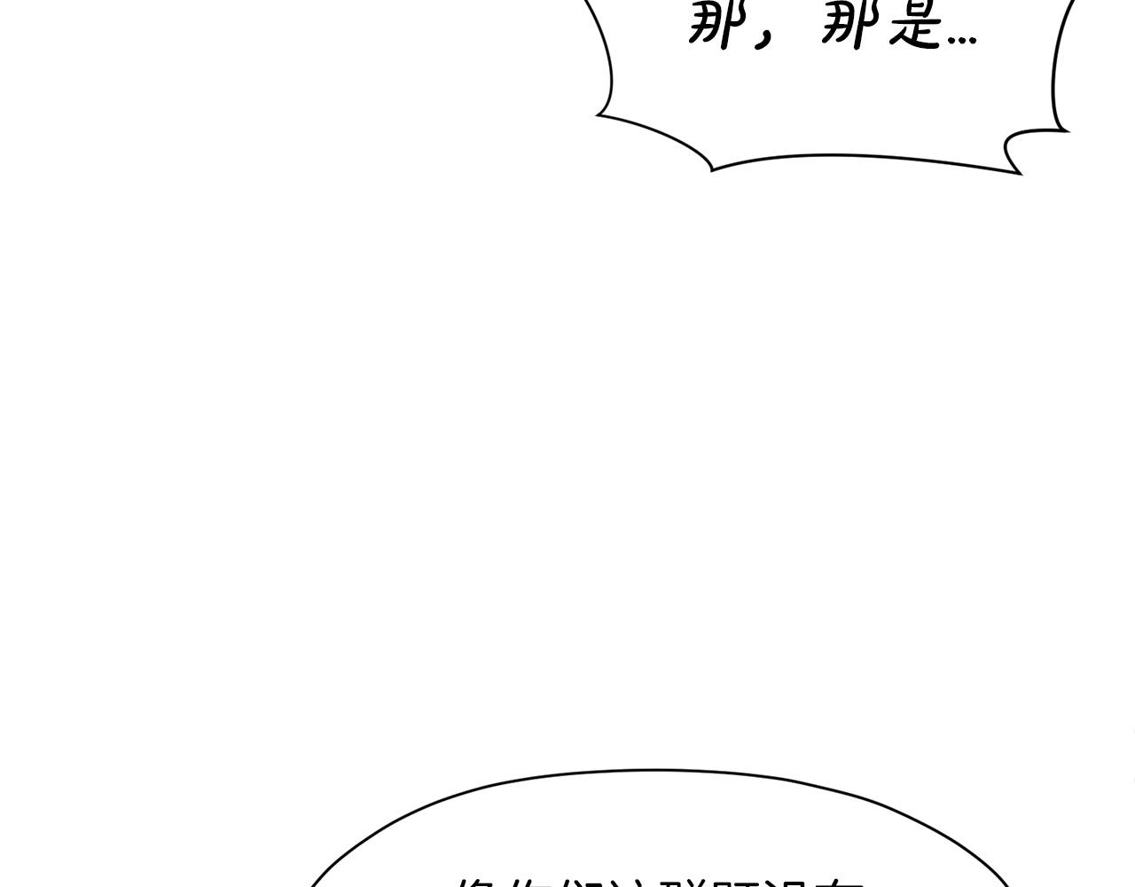 第18话 酷刑51