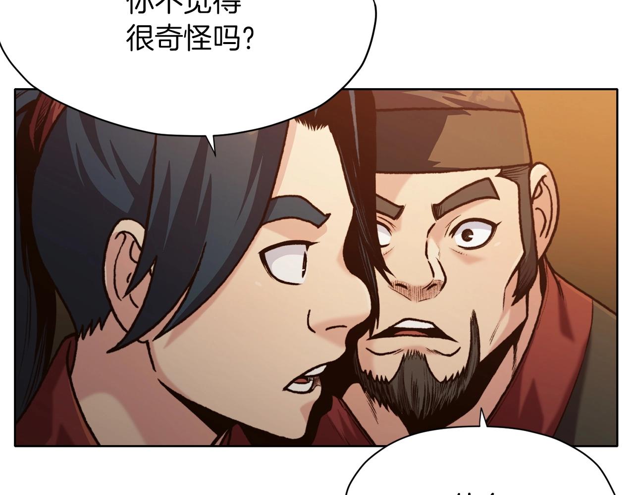 第22话 惩罚54