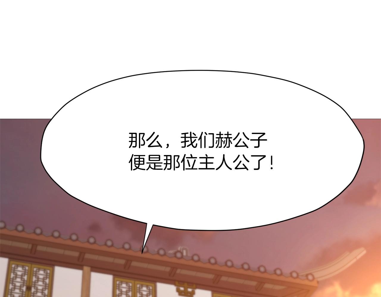 第15话 气脉闭合15