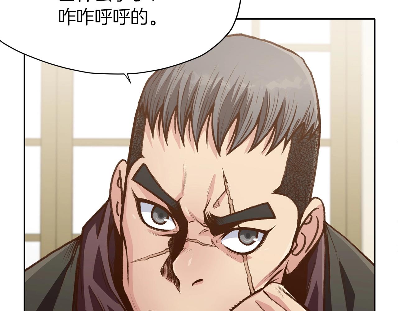 第17话 雷龙队75