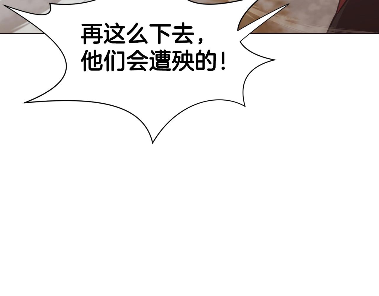 第29话 公子出马38