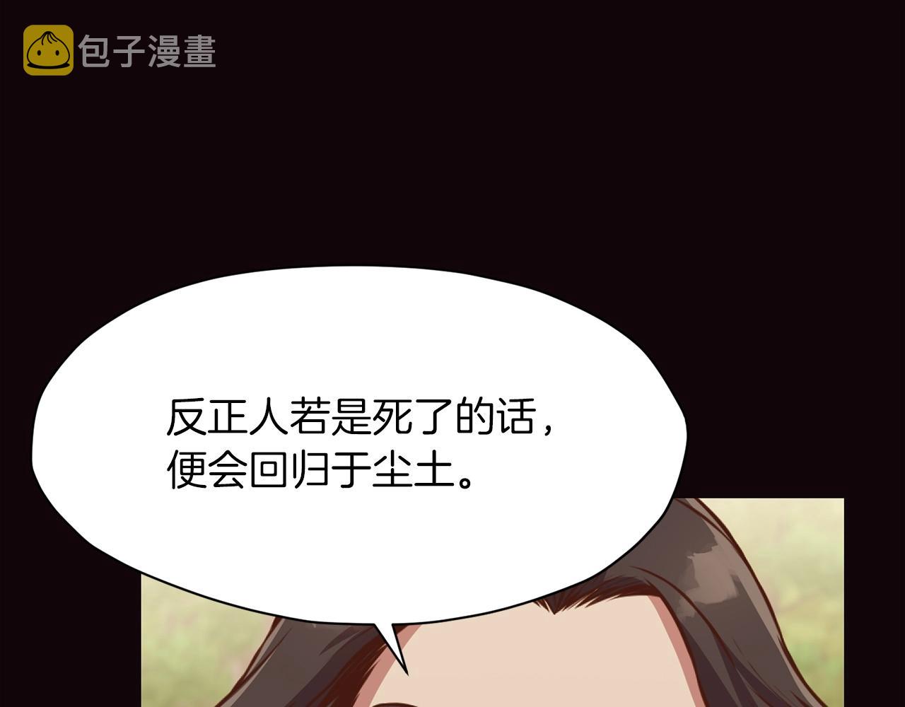 第53话 团战阵法45