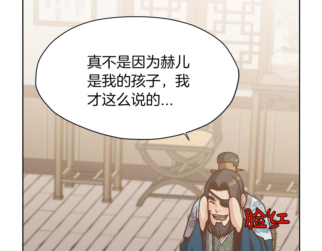 第15话 气脉闭合47