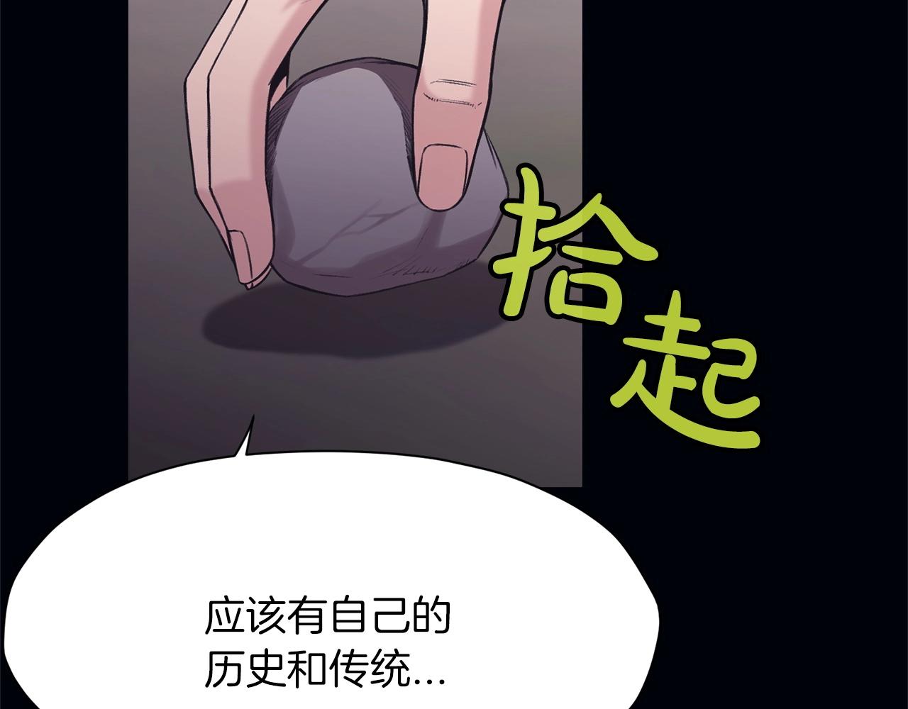 第36话 真正的恶魔53