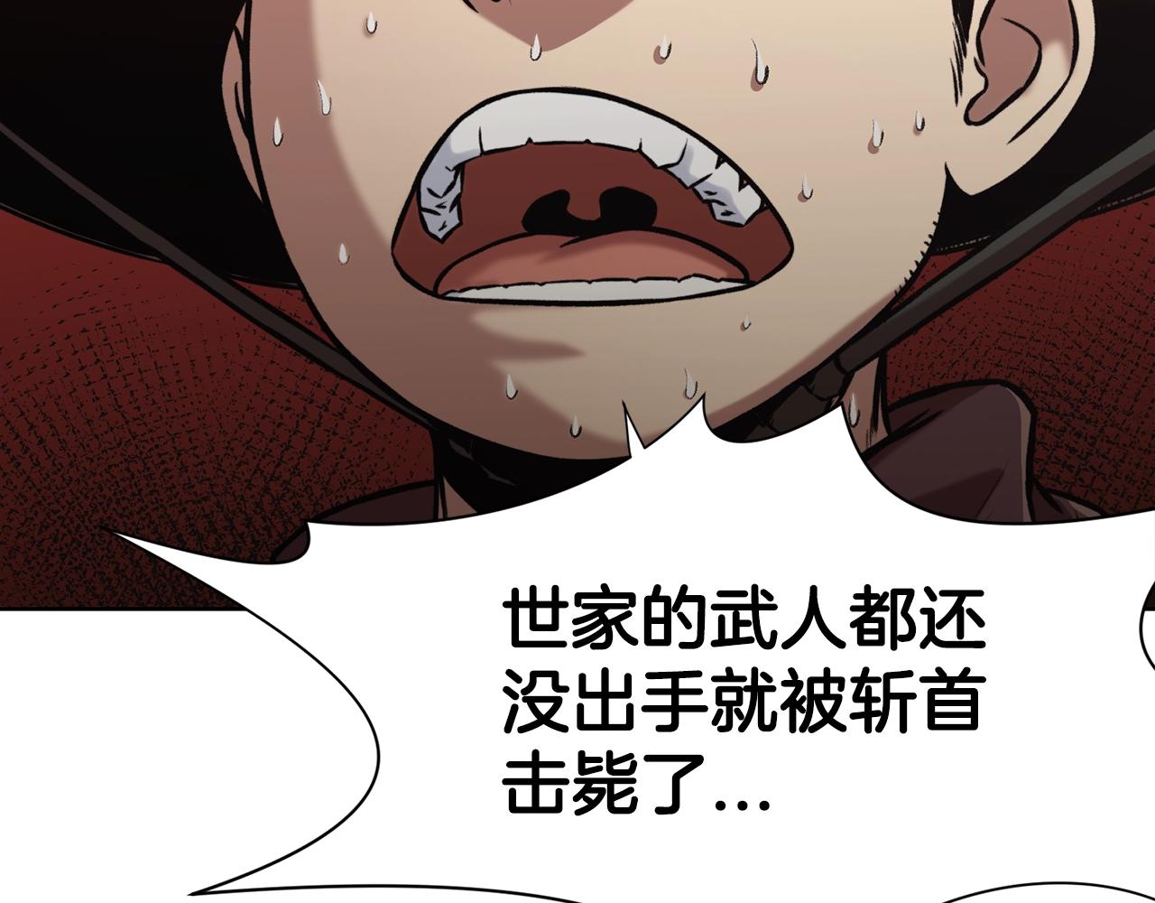 第23话 山贼劫道180
