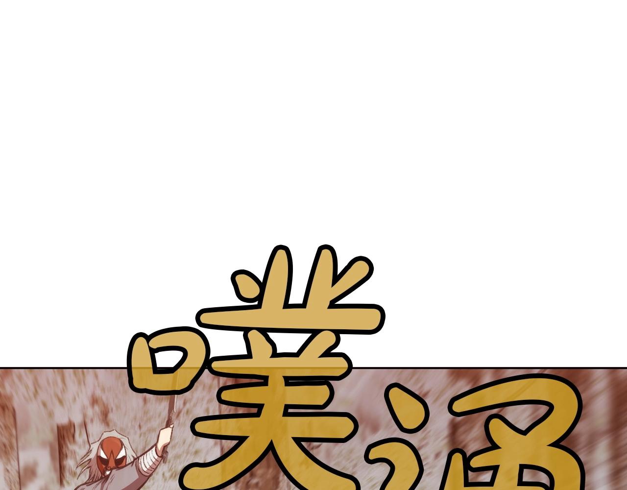 第29话 公子出马95