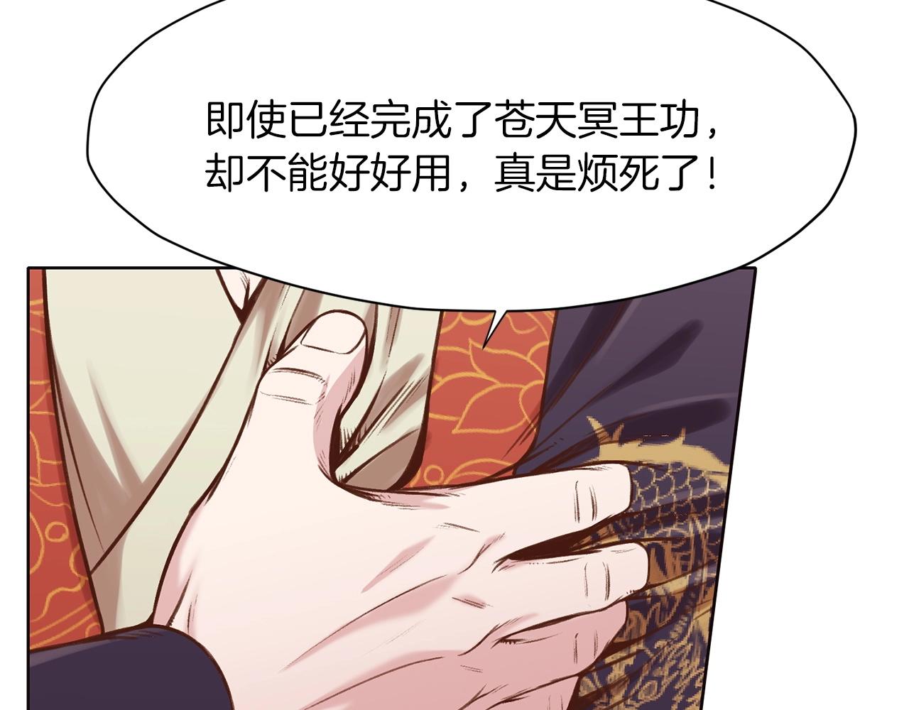 第34话 毒害122