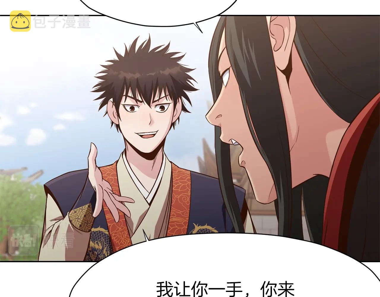 第14话 殴打51