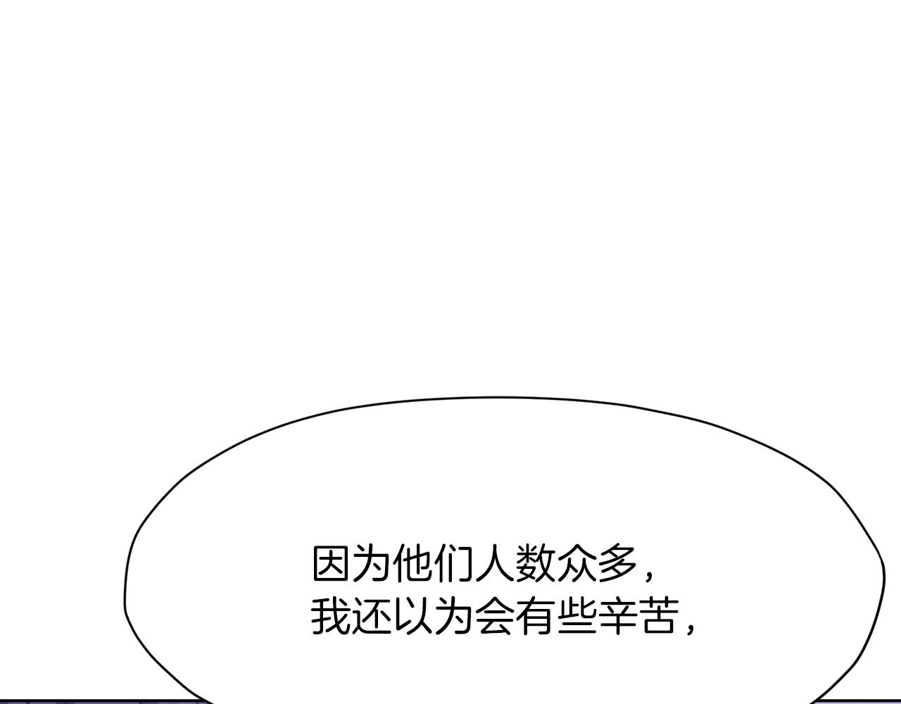 第57话 就这点能耐59