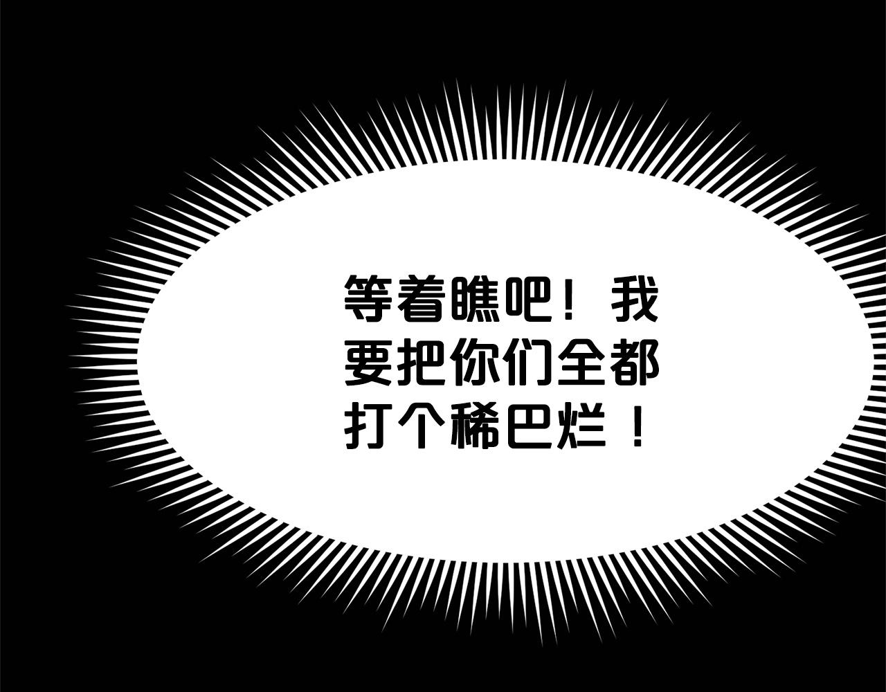 第1话 我还会回来的422